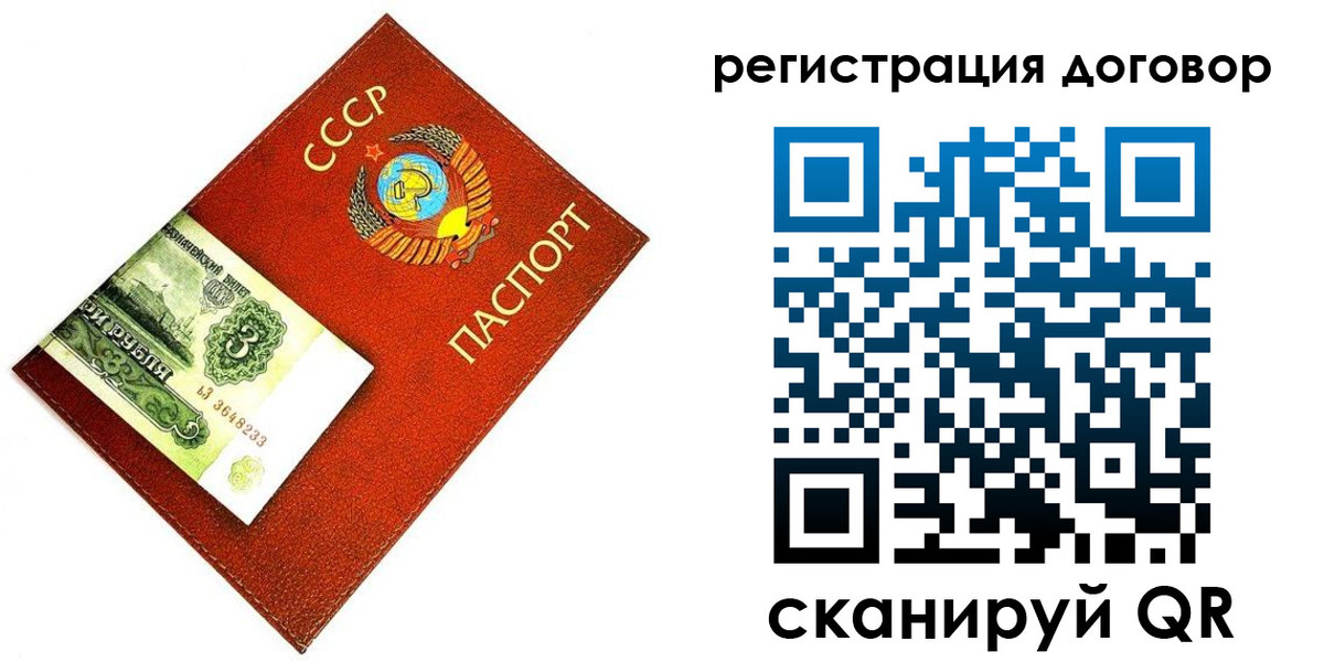 временная регистрация в квартире в Нижней Салде