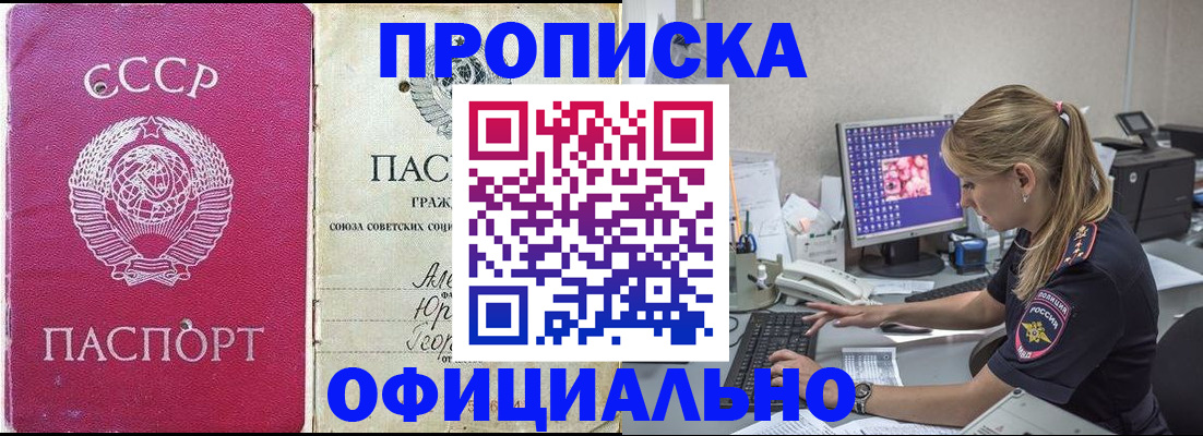 миграционный учет в Нижней Салде