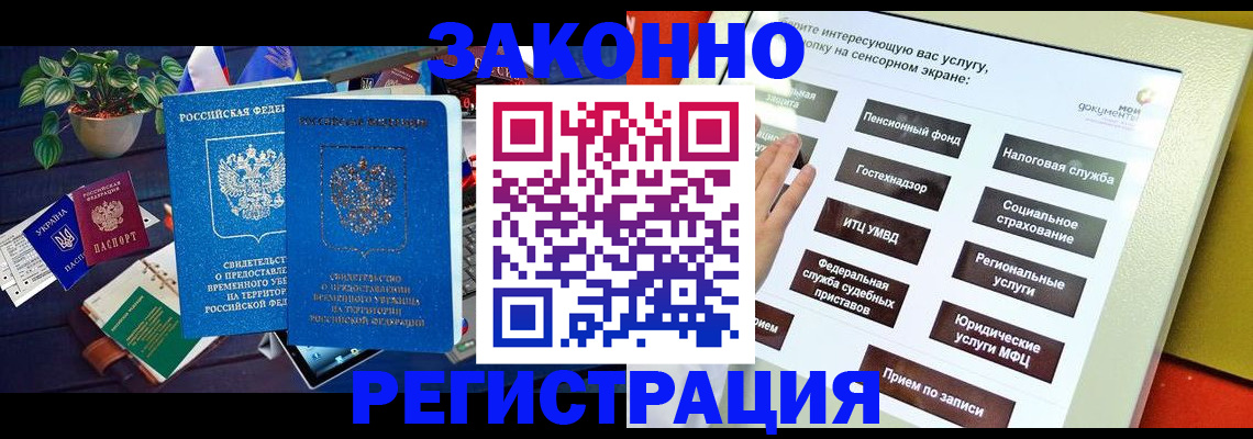 регистрация для дет. сада в Нижней Салде